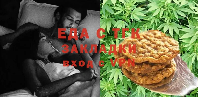 mega   сколько стоит  Мамоново  Canna-Cookies марихуана 