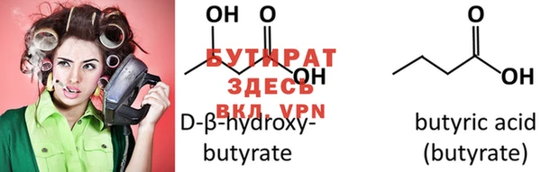 прущая мука Медногорск