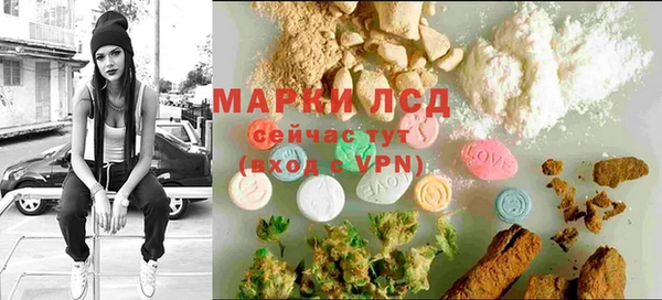 прущая мука Медногорск